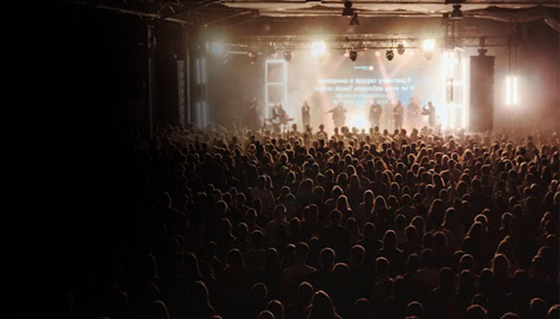 High-impact community nights